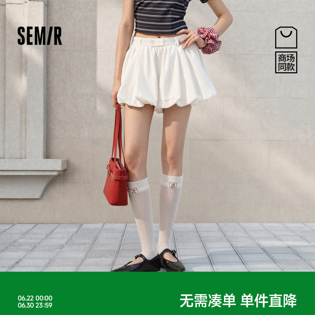 商场同款|森马休闲裤女夏季宽松花苞裙裤2026新款少女感可爱短裤