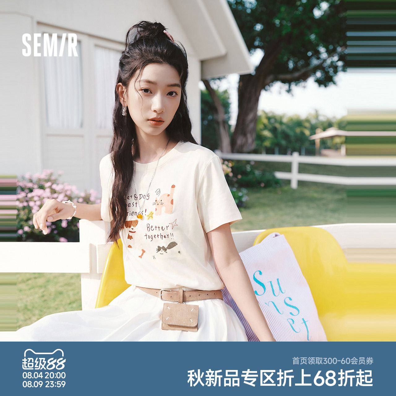 森马温柔小狗猫咪宽松短袖T恤女
