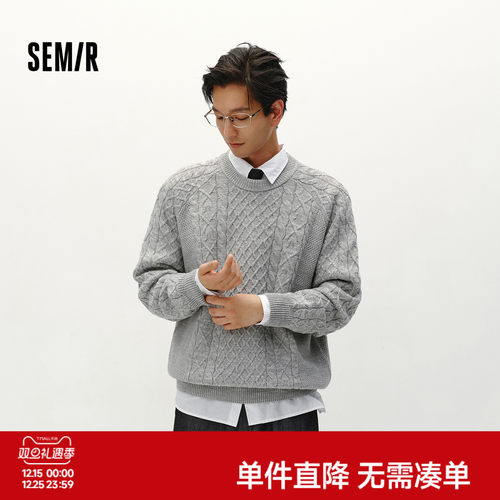 森马可机洗针织衫情侣绞花毛衫男