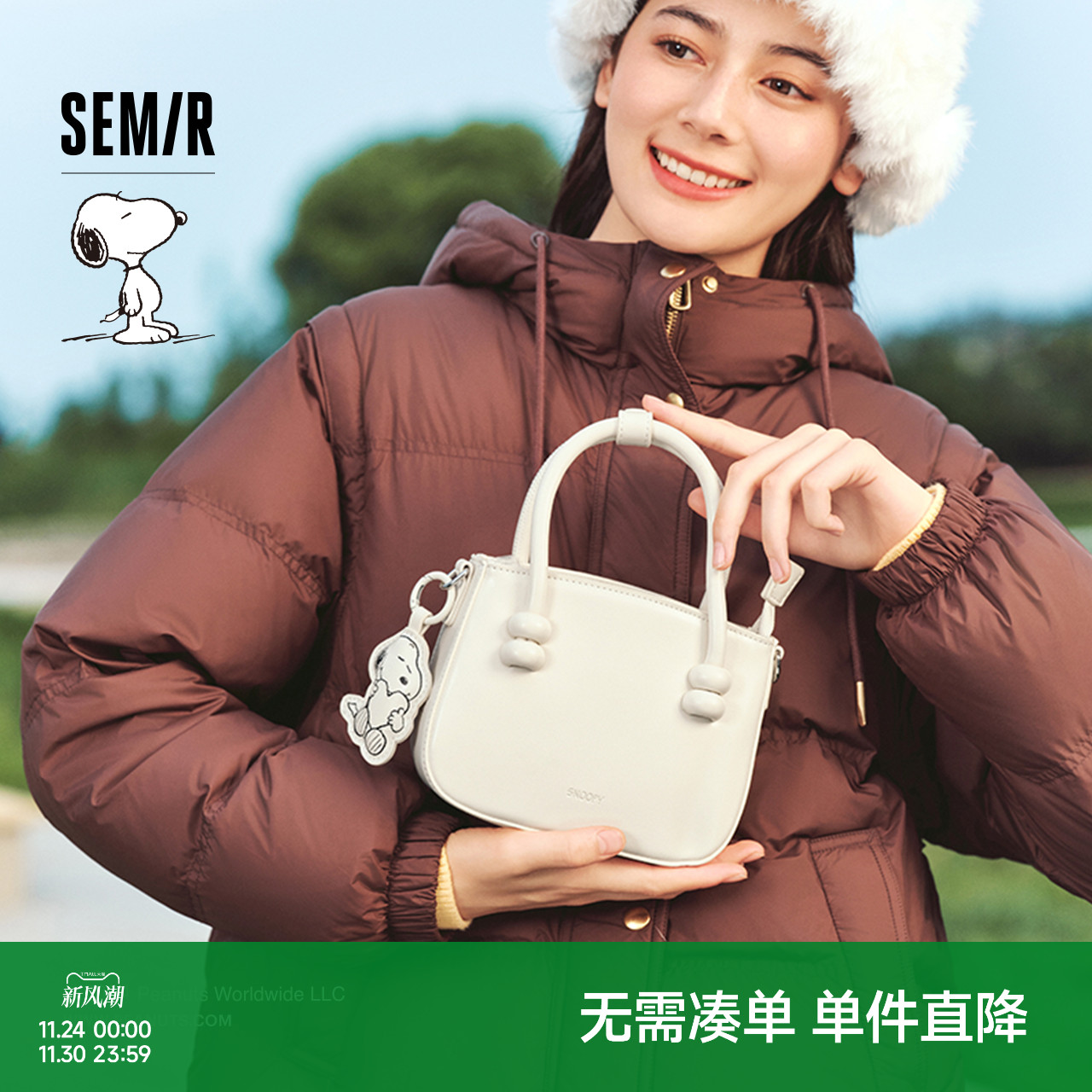 森马包包手提包女史努比系列