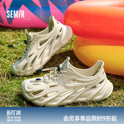 Semir男士夏季厚底洞洞鞋沙滩