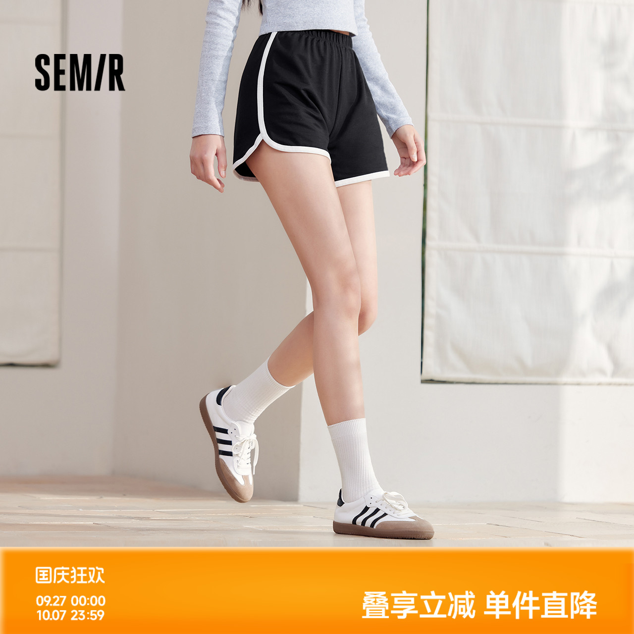 森马时尚撞色宽松运动家居短裤女