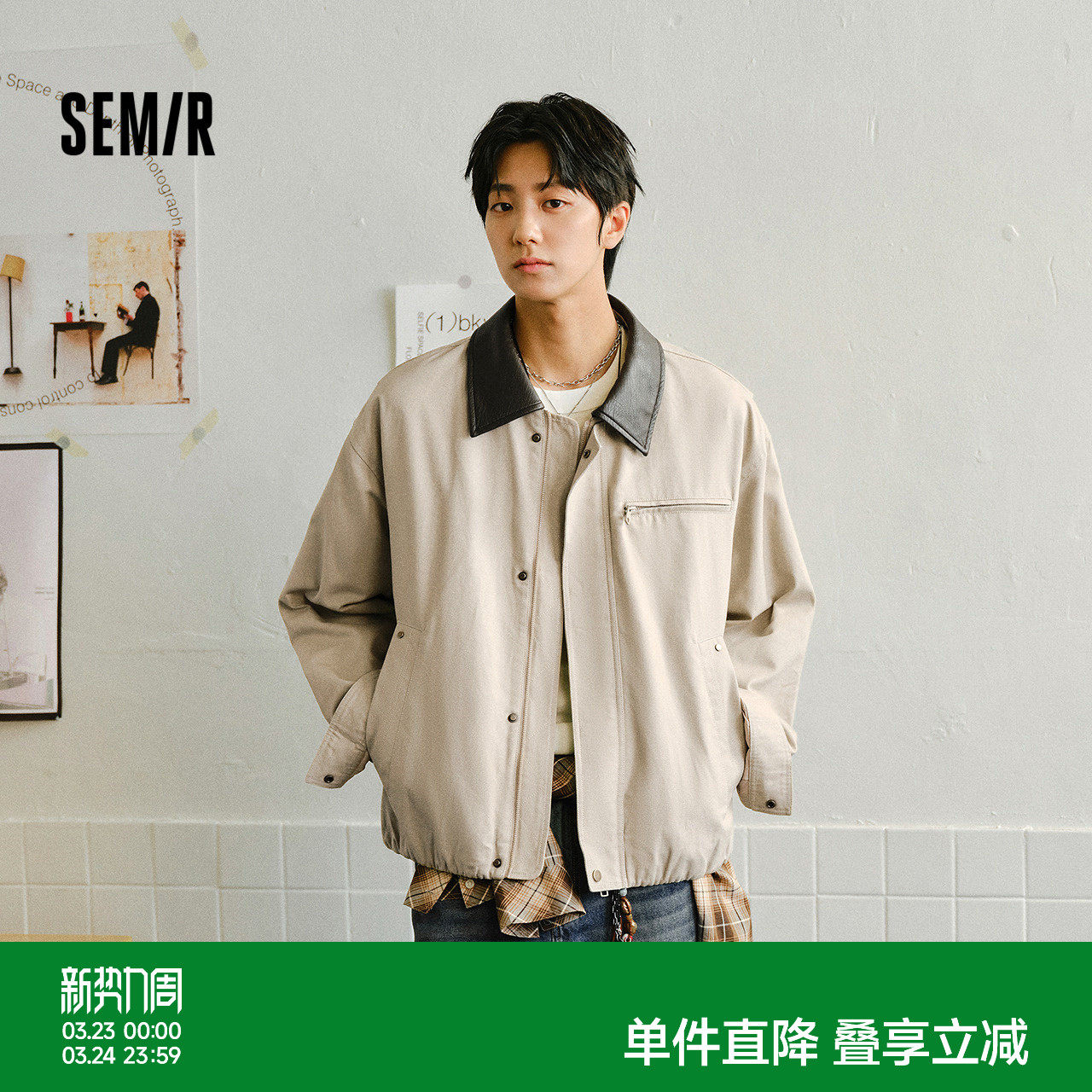 森马拼接翻领底特律外套2026春季新款复古工装哈灵顿夹克男女同款