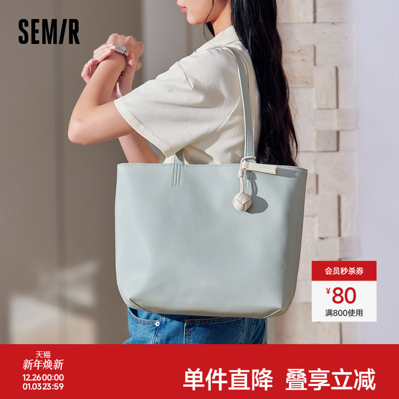 森马包包托特包女2024新款大容量单肩包简约通勤手提包撞色双面包