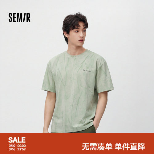 森马复古精致字母绣花短袖T恤男