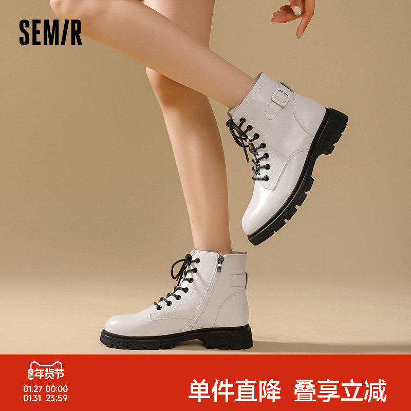 Semir靴子女鞋秋冬季百搭女鞋瘦瘦短靴拉链厚底显脚小马丁靴女款