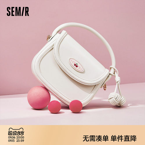 森马包包翻盖马鞍包女樱桃系列甜美小巧精致手提包可爱时尚斜挎包