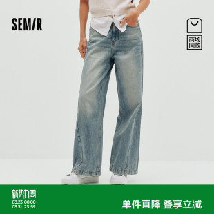 女春季 拼接阔腿裤 2026新款 森柔 长裤 森马牛仔裤 复古时尚 商场同款