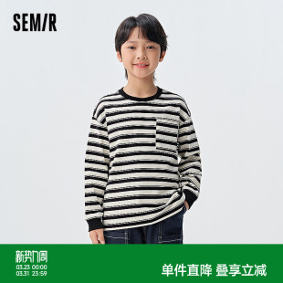 百搭条纹打底内搭春季 经典 男童针织上衣 T恤2025新款 森马儿童长袖