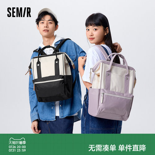 森马离家出走旅行大容量通勤背包