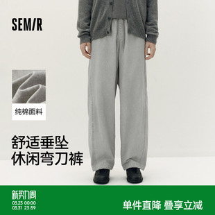 商场同款 新款 森马休闲裤 垂感松弛2025秋季 长裤 男宽松弧形弯刀裤