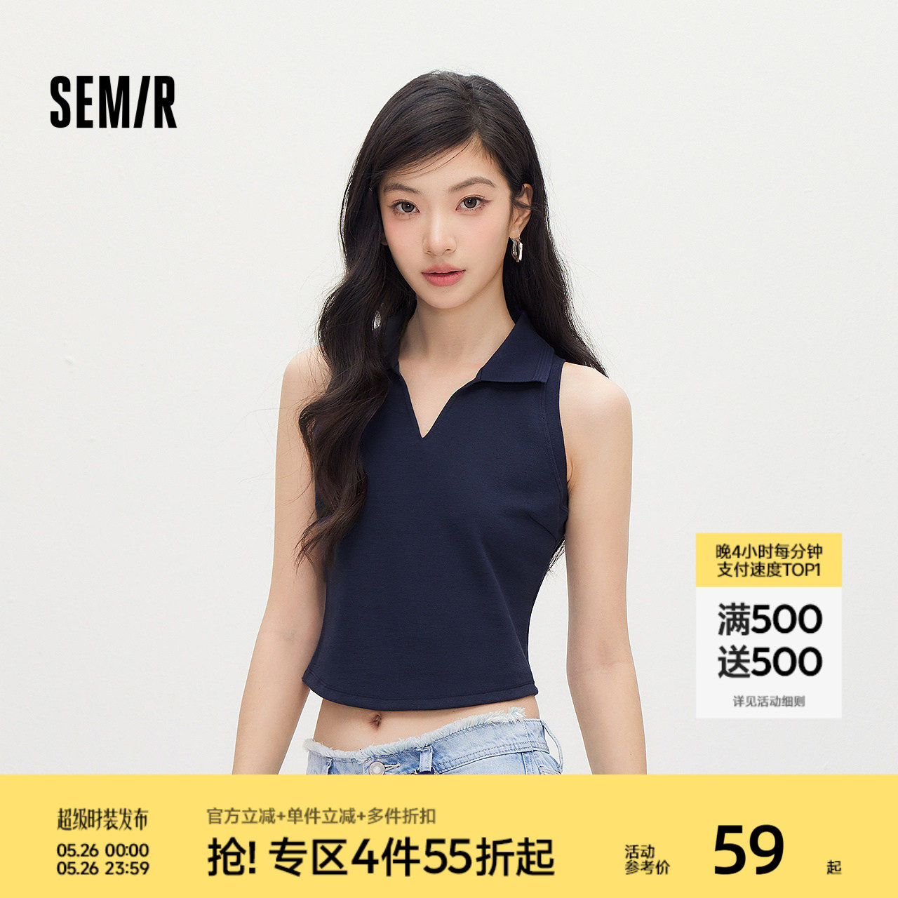 森马背心女夏季短款polo领修身纯色衣服2026新款百搭休闲简约上衣