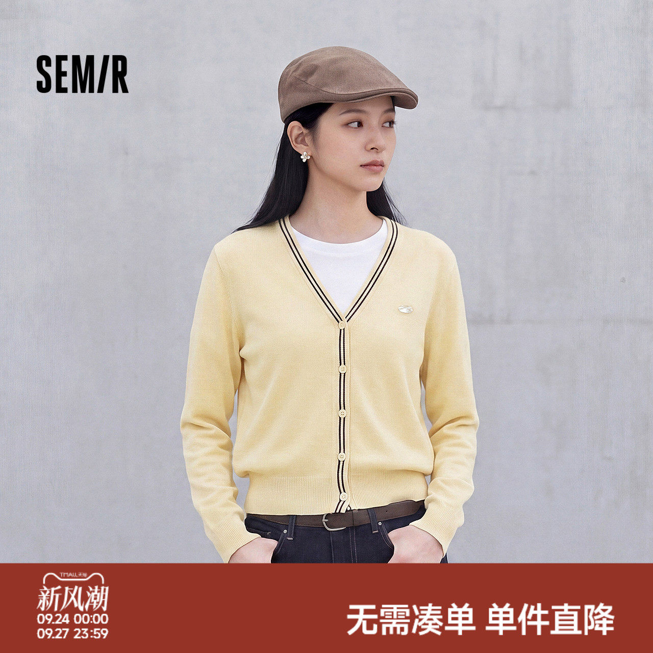 森马温柔假两件撞色短款针织衫女图片