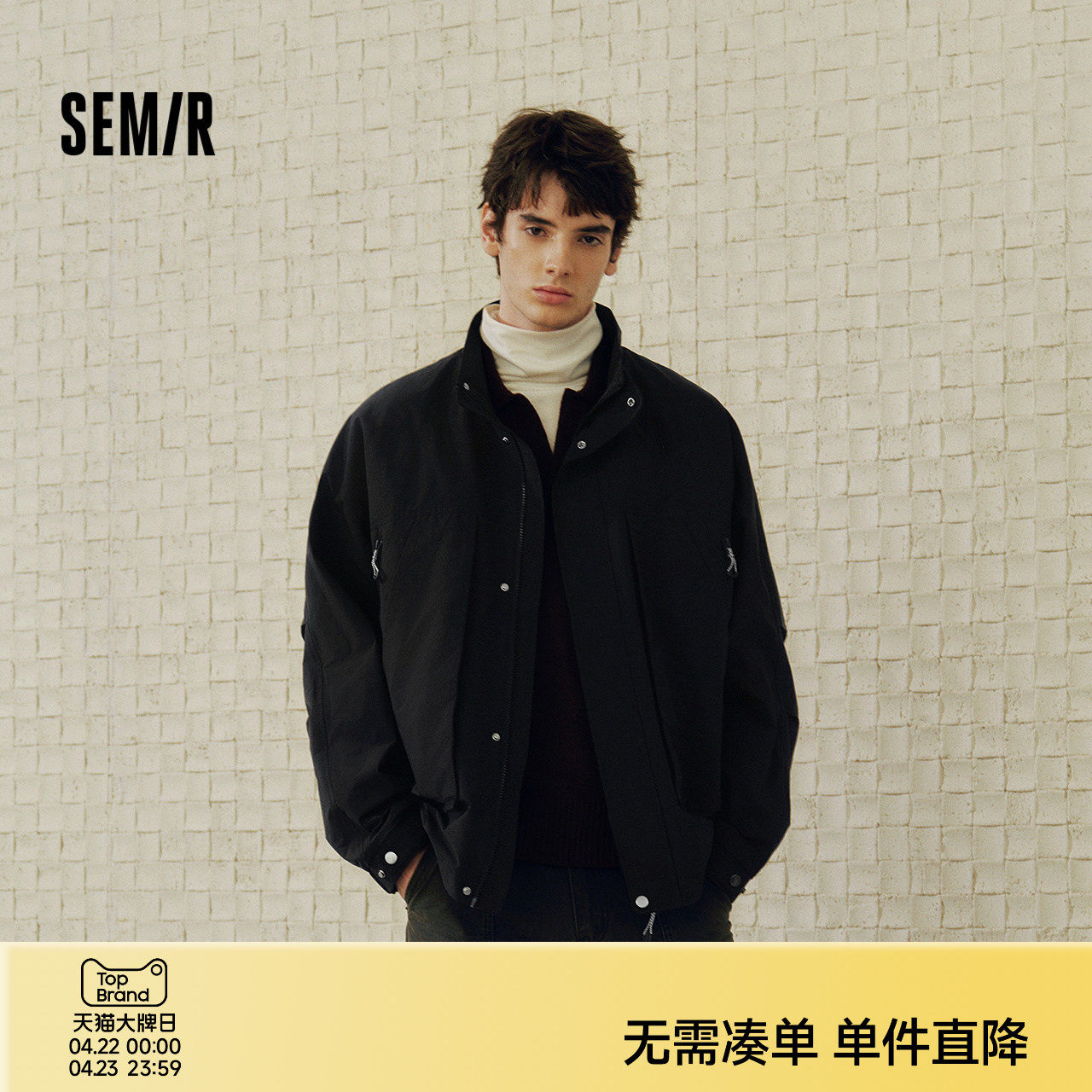 [商场同款]森马外套男户外机能夹克轻薄款2025秋季新款立领上衣潮