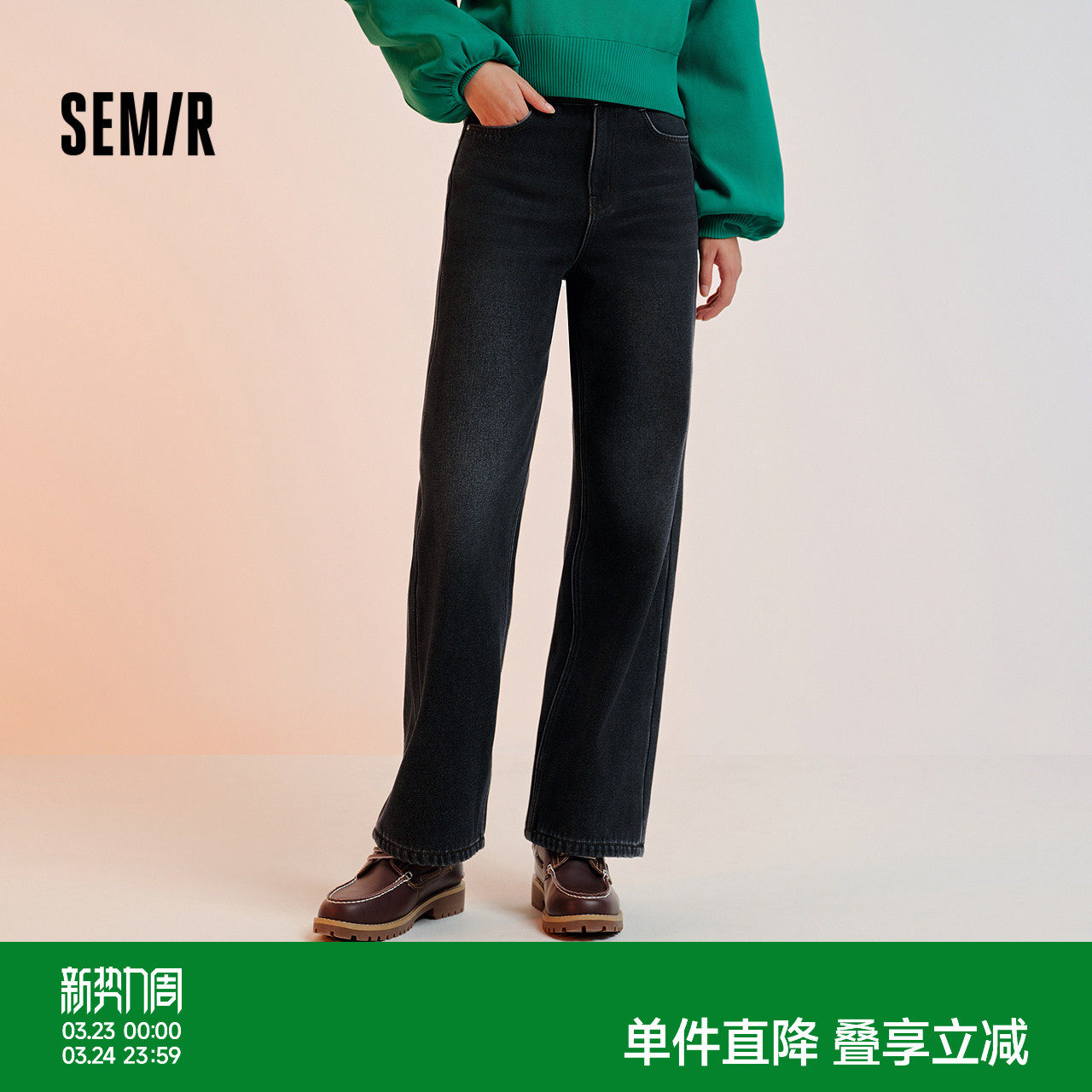 森柔|森马牛仔裤女冬季加绒宽松长裤复古时尚简约ins潮百搭阔腿裤