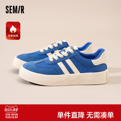 Semir低帮休闲运动德训鞋男款