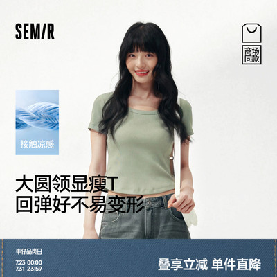 森马凉感大圆领短款短袖T恤女
