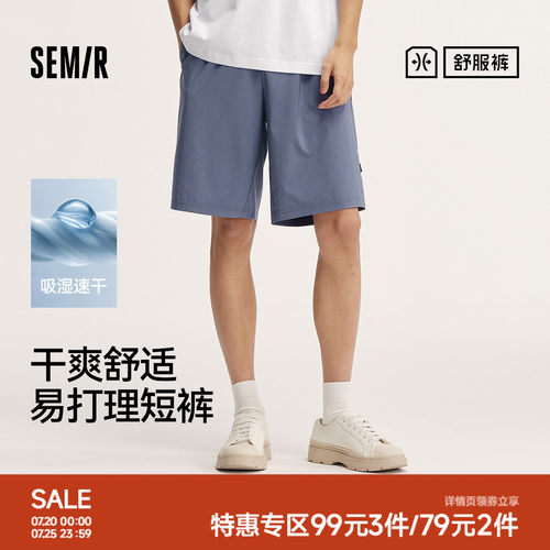 森马五分短裤吸湿速干休闲中裤男