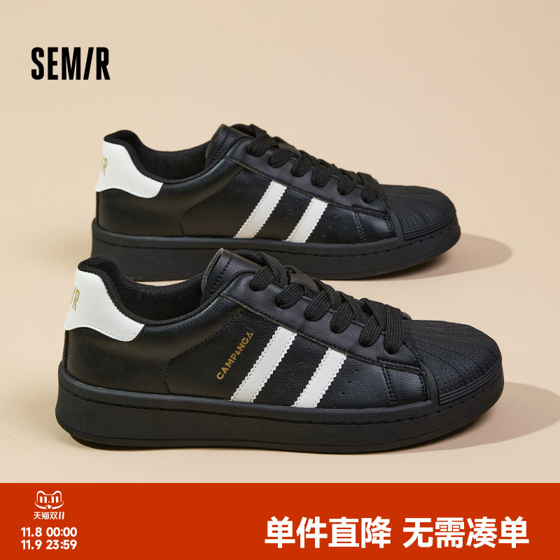 Semir男鞋贝壳头美式复古板鞋