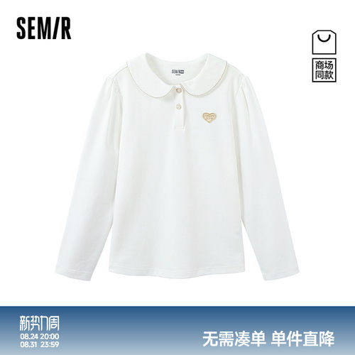 爱心标章纯棉POLO衫，基础百搭内搭T恤