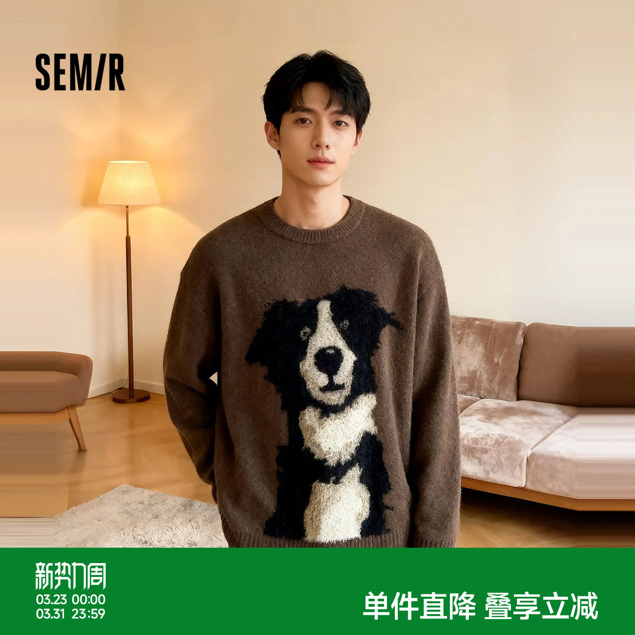 森马毛衫男冬季仿貂毛小狗提花针织衫2025新款慵懒美式复古情侣装