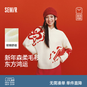 森马国博衍艺联名系列红色毛衣女