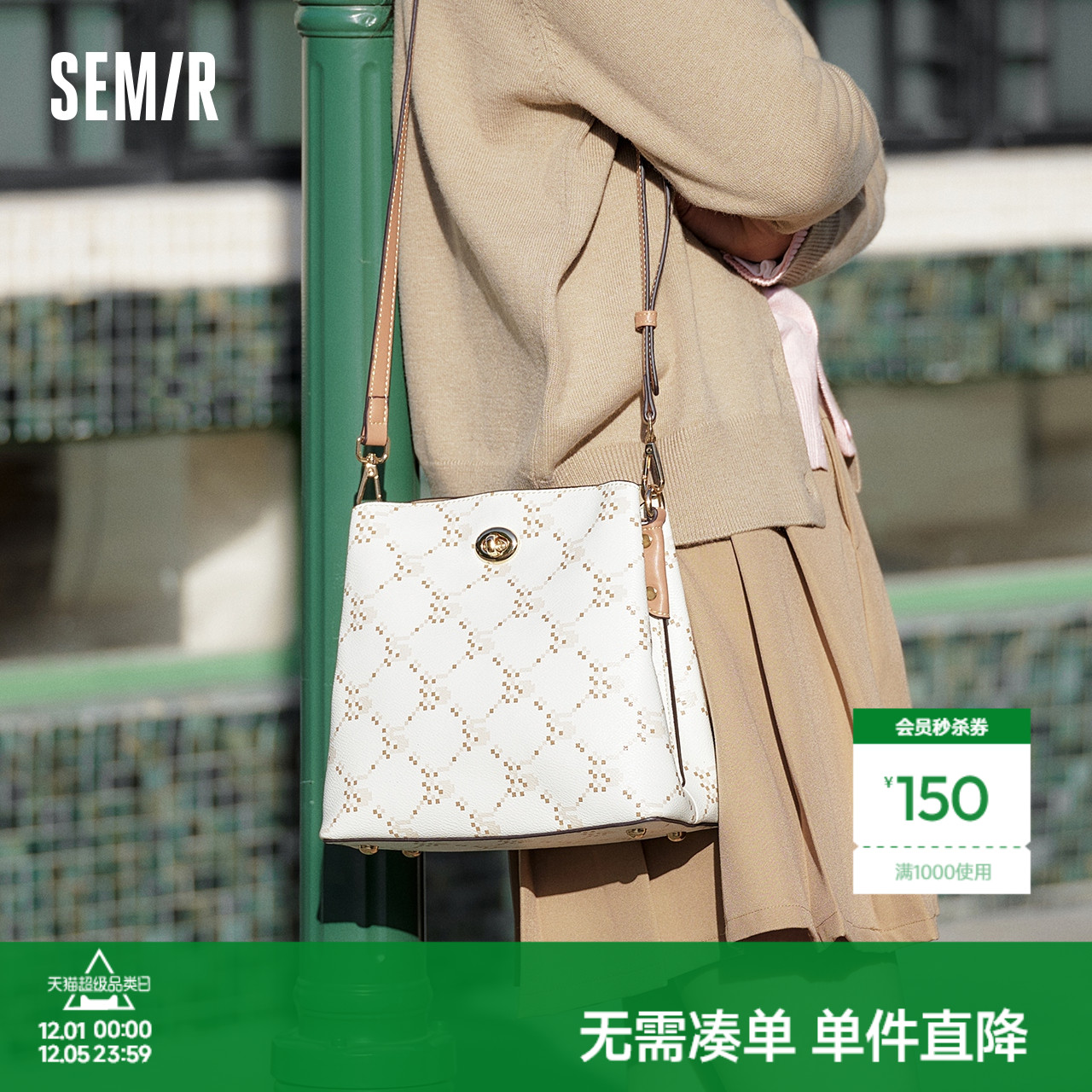 森马包包女水桶包2025新款时髦