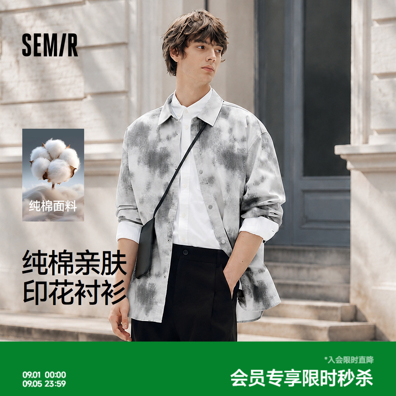 森马仿牛仔印花纯棉长袖衬衫男装图片