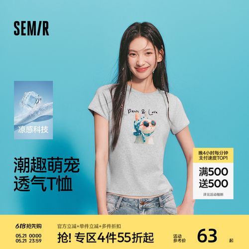 森马印花修身花边凉感短袖T恤女