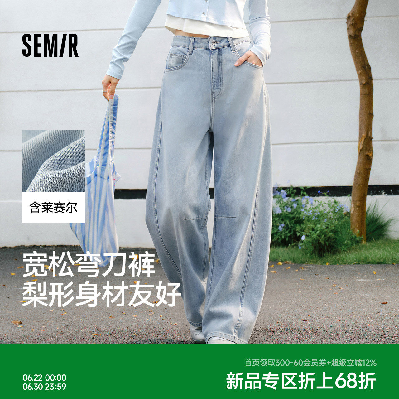 [弯刀裤]森马牛仔裤女春夏打褶长裤宽松26新款甜酷美式高街阔腿裤