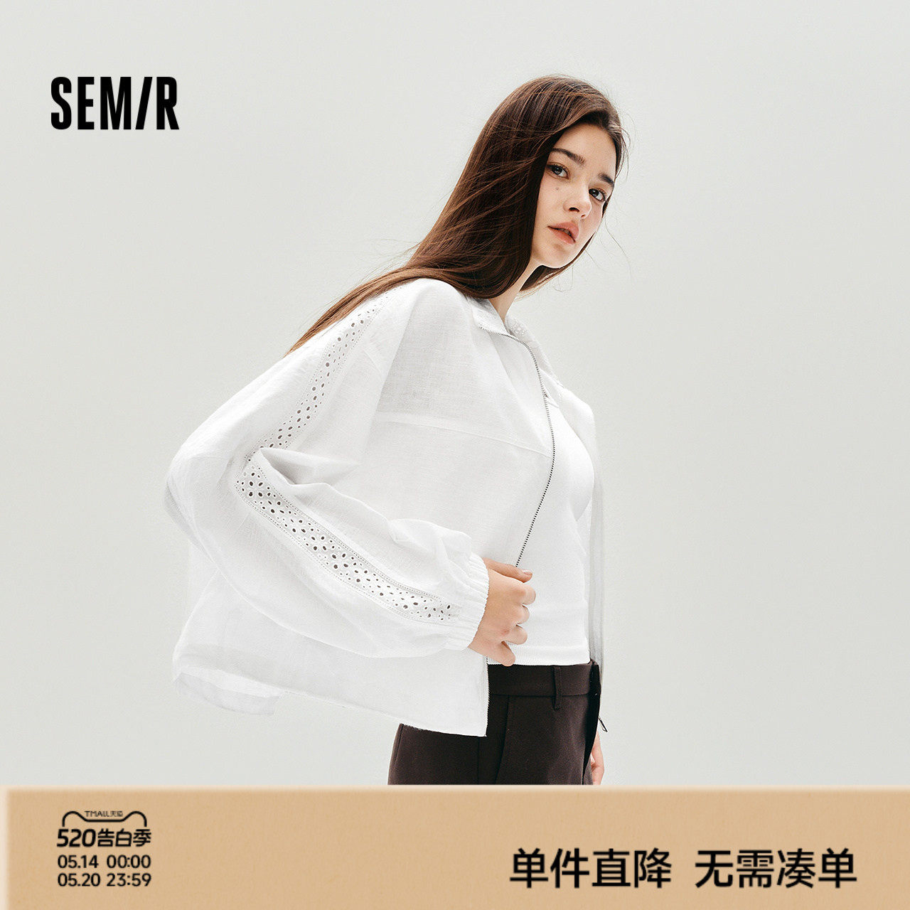 森马外套女秋短款蕾丝宽松蝙蝠袖棉麻立领2025新款甜美上衣夹克
