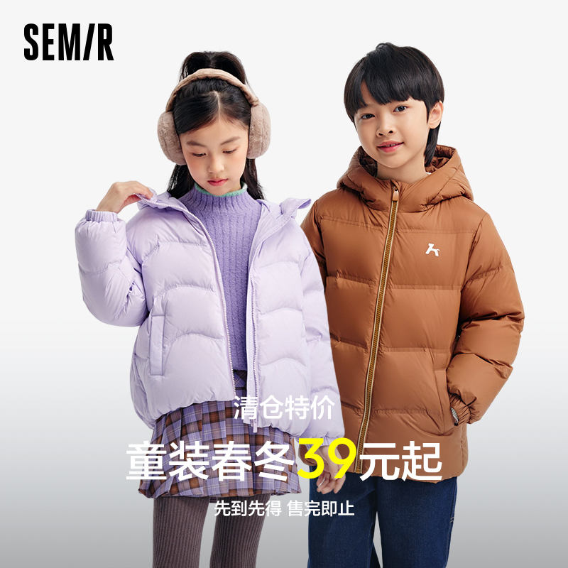 森马儿童外套2024年新款时尚运动摇粒绒夹克羽绒春季男童女童上衣