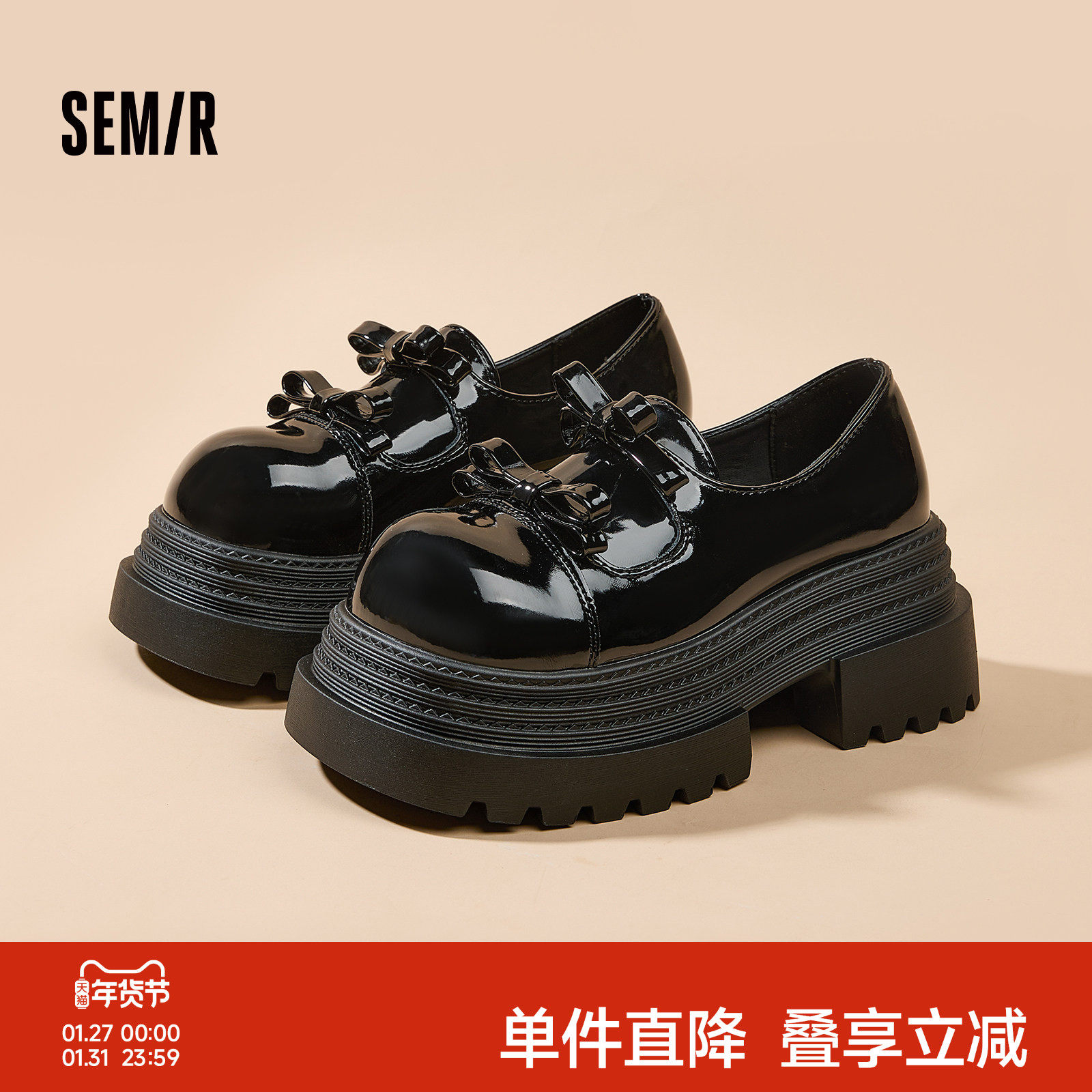 Semir黑色厚底玛丽珍鞋女2025新款秋冬季英伦风小个子增高小皮鞋,女鞋,玛丽珍鞋,淘宝优惠券,粉丝福利购,淘宝优惠卷