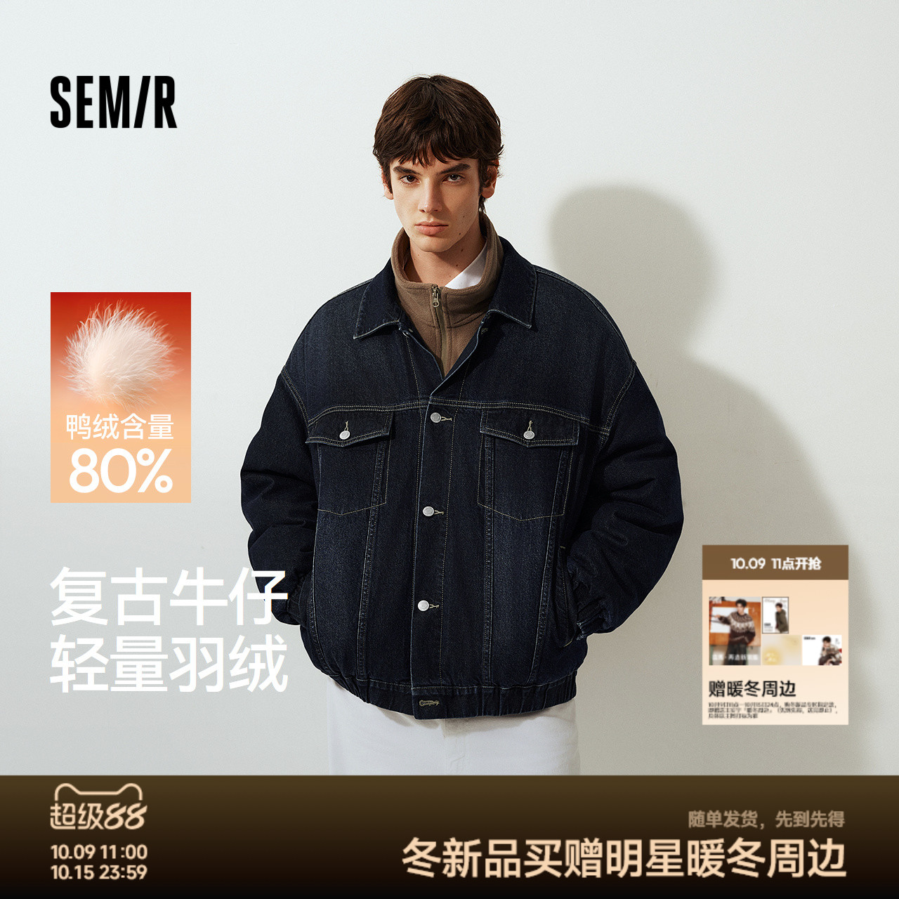 森马羽绒服男做旧复古牛仔外套夹克2025新款冬装保暖上衣oversize