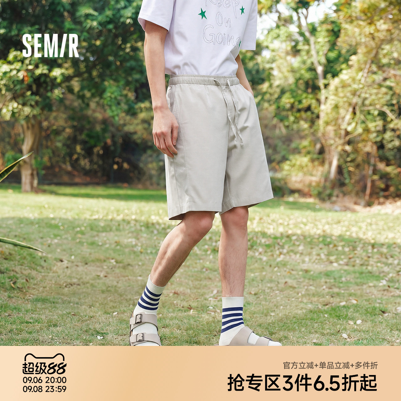 森马短裤男夏轻薄亚麻休闲裤2026款夏天巨好看薄裤宽松直筒五分裤