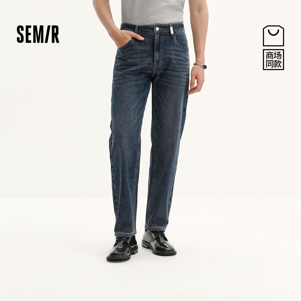 森柔|商场同款森马牛仔裤男夏季经典舒弹长裤2026新款合体小脚裤