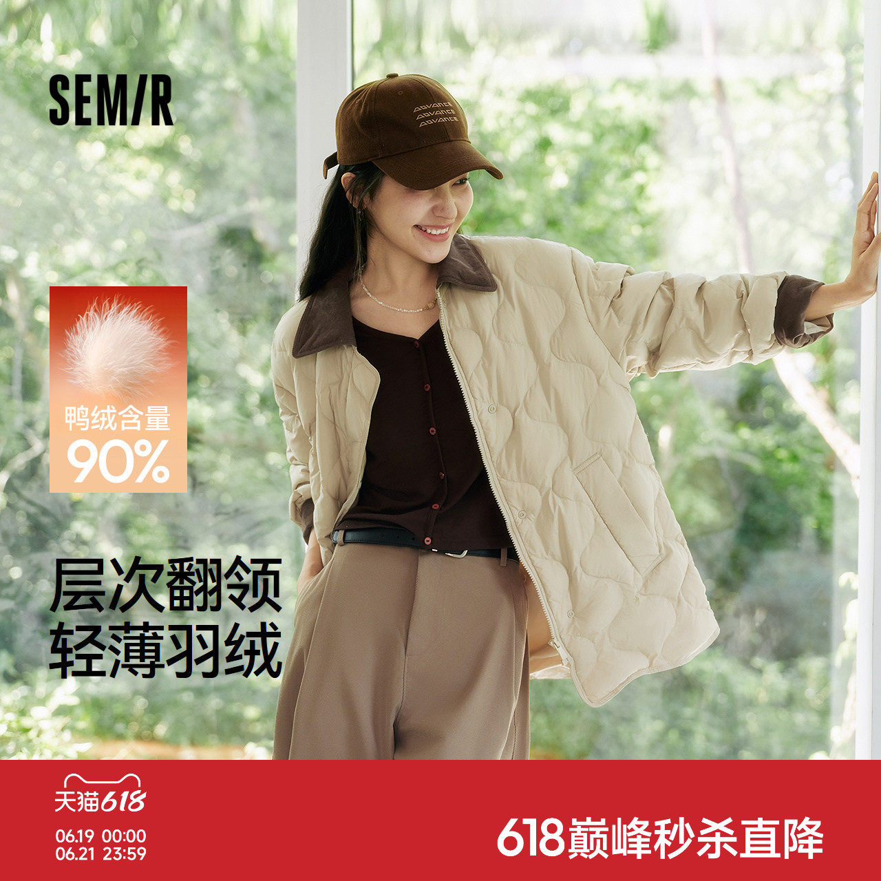 森马羽绒服女冬中长款轻薄肌理宽松2025新款撞色灯芯绒翻领复古