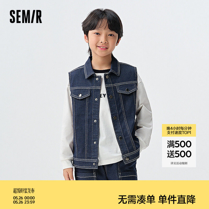 森马儿童马甲2025春季新款经典百搭牛仔外套男童翻领上衣时尚童装