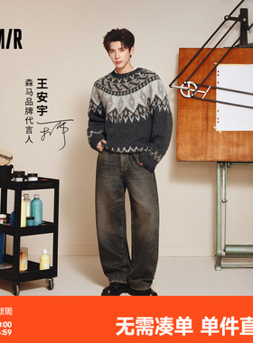 王安宇同款森马牛仔裤男做旧复古阔感弯刀裤宽松弧形裤cleanfit春