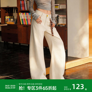 弯刀裤 森马休闲裤 女肌理长裤 宽松2026新款 子韩里韩气 微弹灰白色裤