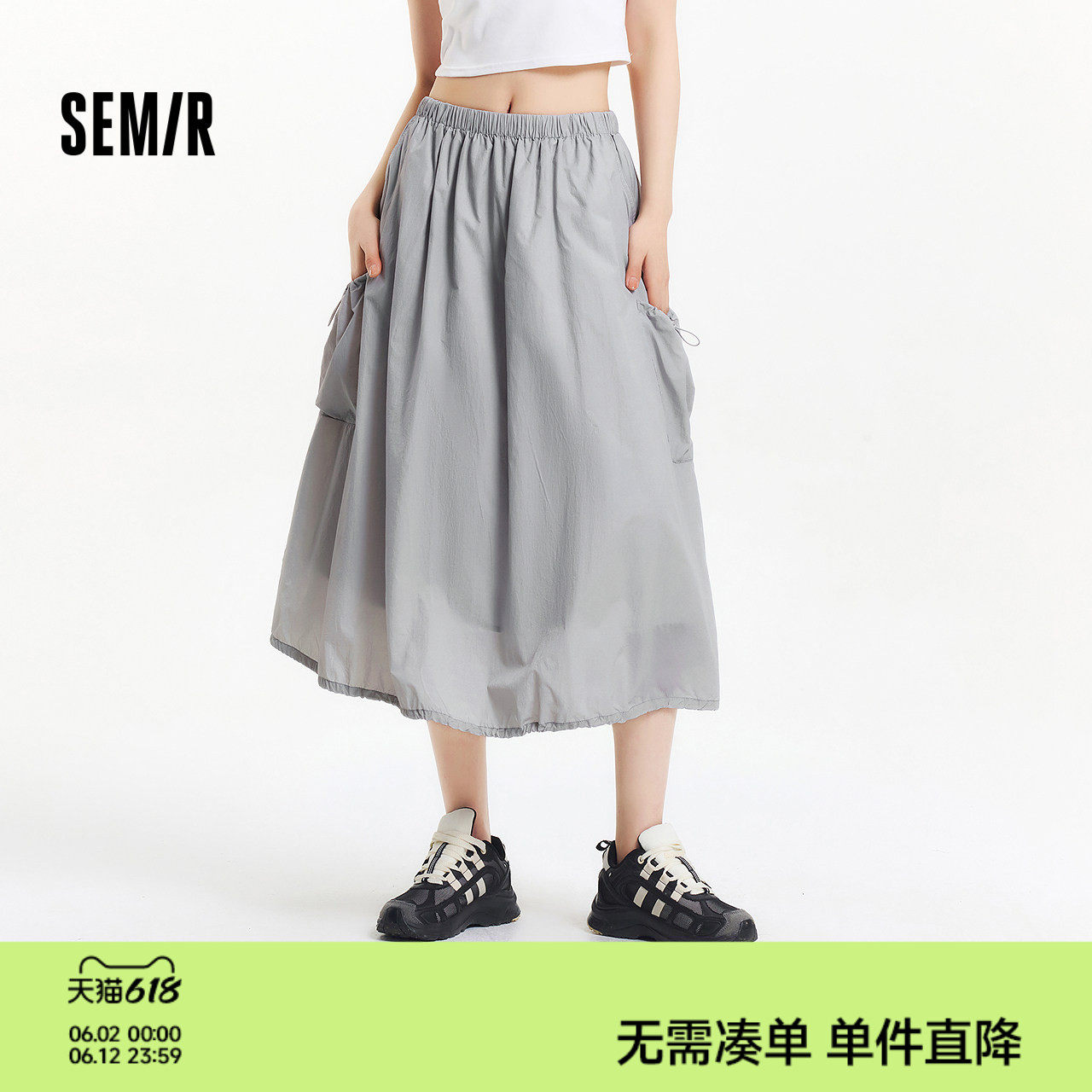 森马半身裙女抽绳防晒凉感宽松2025夏季新款质感格子长裙户外风