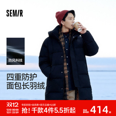 森马长款面包服防风三防羽绒服男