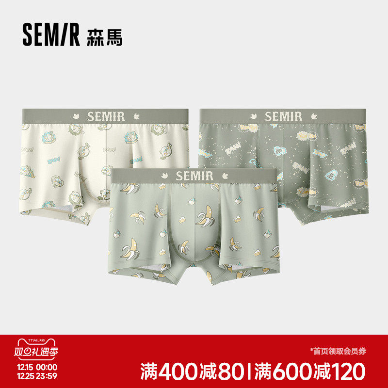 森马内裤男款纯棉100%全棉裆抗菌