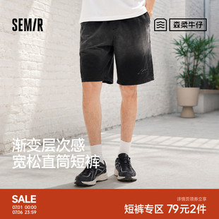 森柔|森马牛仔裤男夏季复古渐变洗水贴绣裤子宽松棉质松紧腰短裤