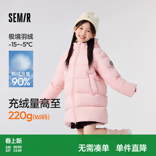 森马儿童羽绒服亲子装2025年冬装新款中长款三防连帽外套男童女童