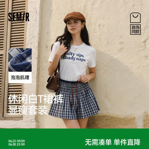 森马短款上衣格子裙裤复古套装女