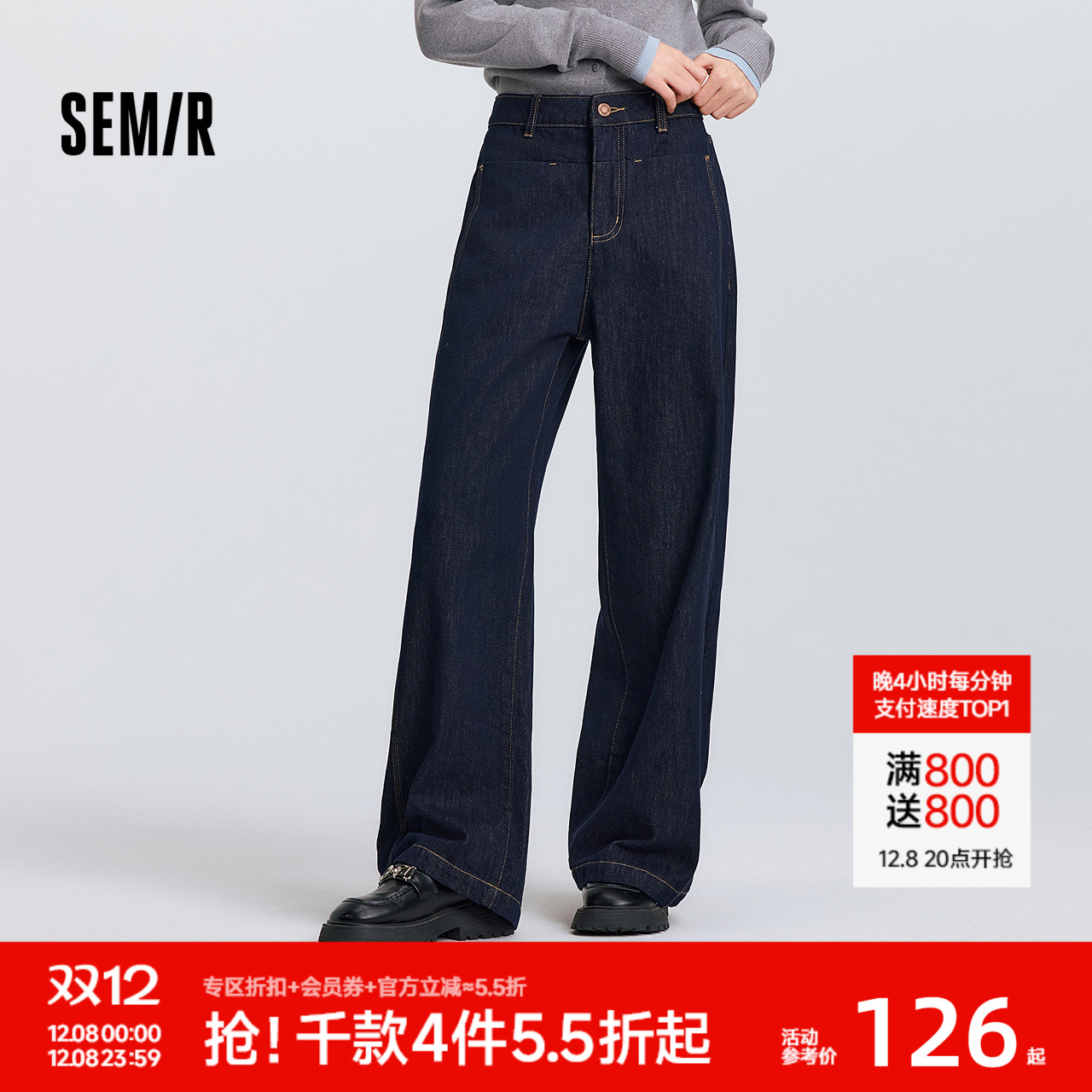 森马腰带高腰分割阔腿牛仔裤女