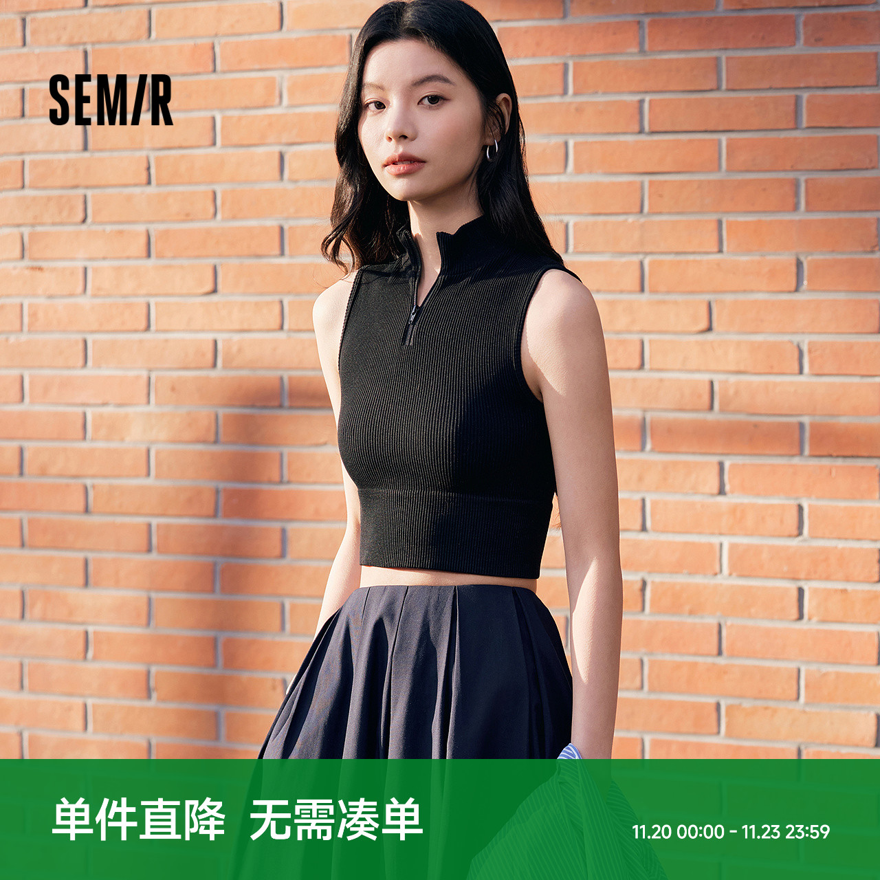 森马高腰修身内搭纯色高领背心女