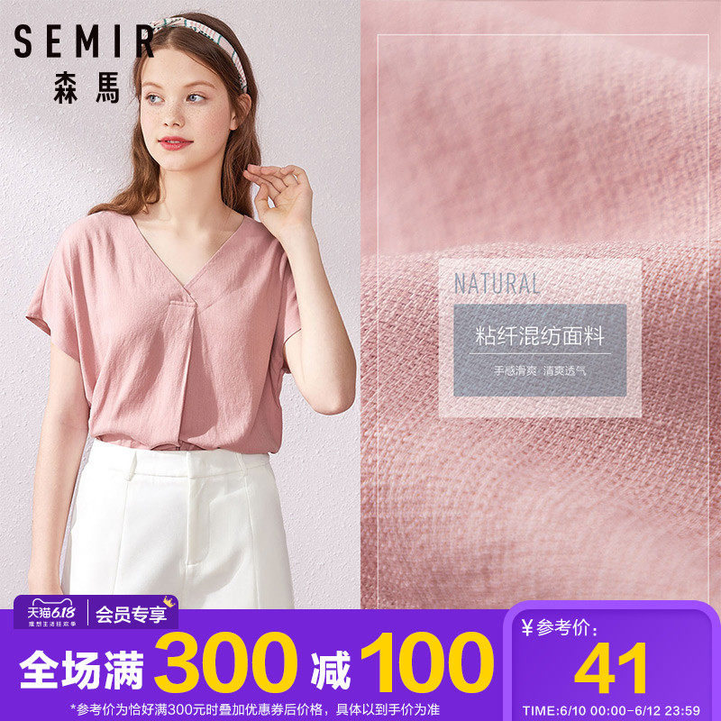 森马雪纺衬衫女短袖夏新款小心机设计感超仙女士衬衣V领绑带寸衫