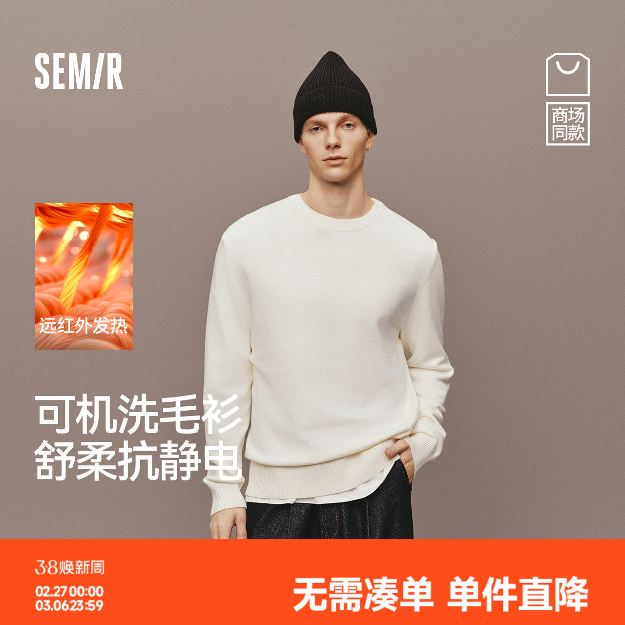 湊單 一起后褪 - 线报酷